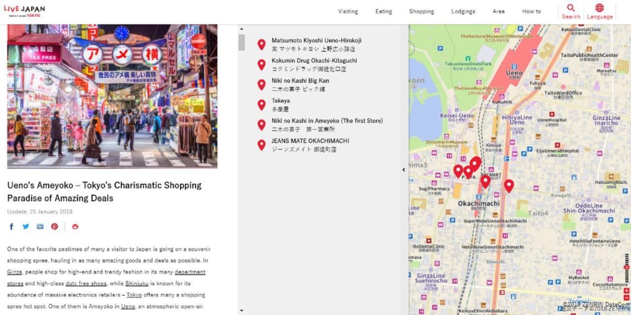 Issyuku Higashiueno Hotel 도쿄 외부 사진